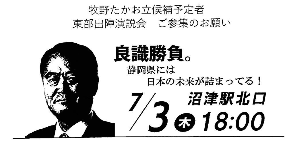 20250630091420-ushi.jpg