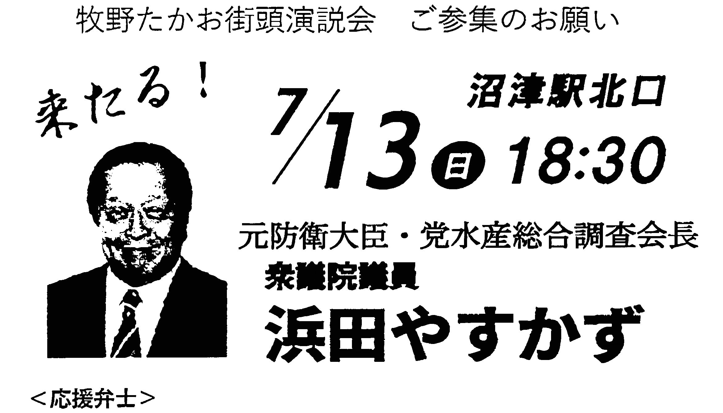 20250710110940-ushi.jpg